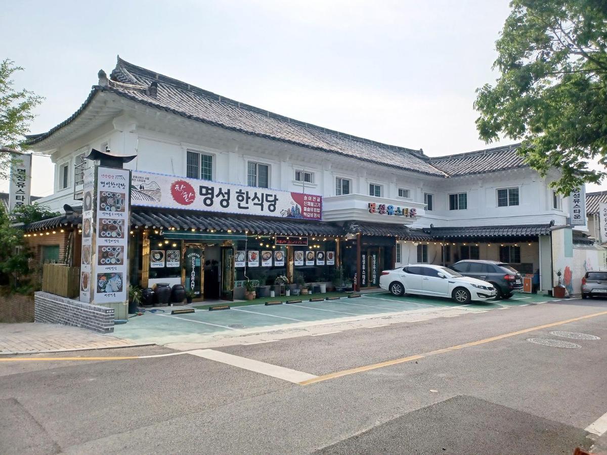 Myungsung Youth Town Kjongdžu Exteriér fotografie